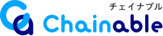 Chainable チェイナブル