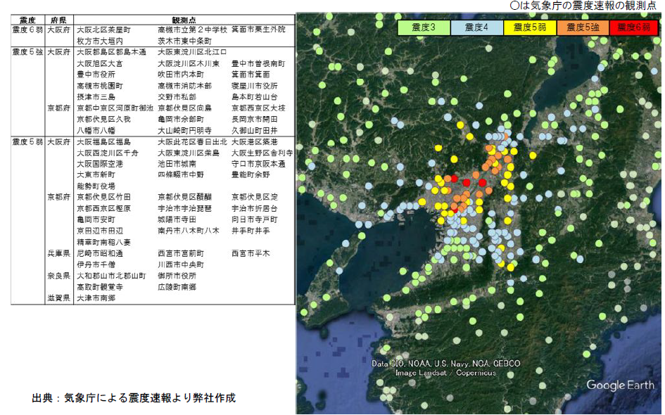 図1 各地の震度（震度3 以上の観測点）