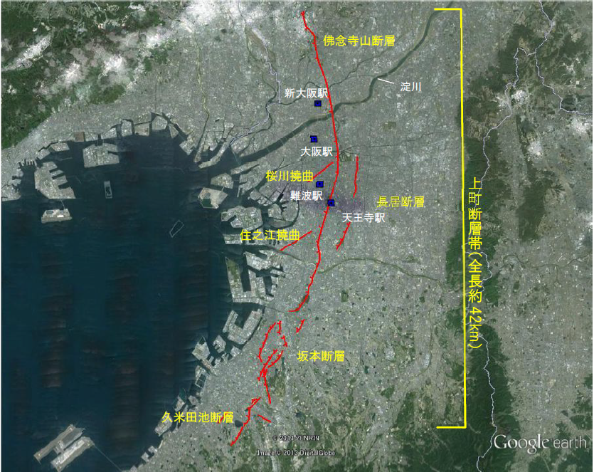 図3 都市部の活断層の例（大阪府を南北に縦断する上町断層帯：予想される地震規模