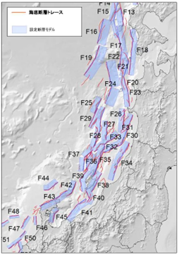「日本海における大規模地震に関する調査検討会報告」によって公表された日本海（東北～北陸）の活断層