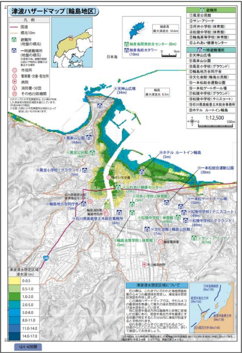 図 7 津波ハザードマップ〔輪島地区〕