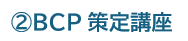 スクリーンショット 2025-05-26 141544.png