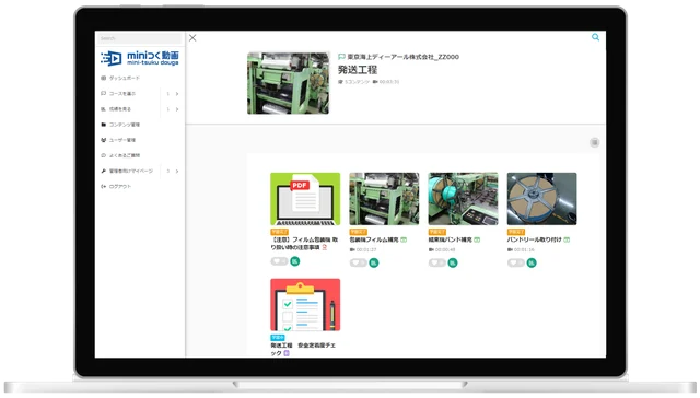 AI自動字幕・翻訳機能の画面イメージ。動画音声から生成された字幕と多言語翻訳の表示